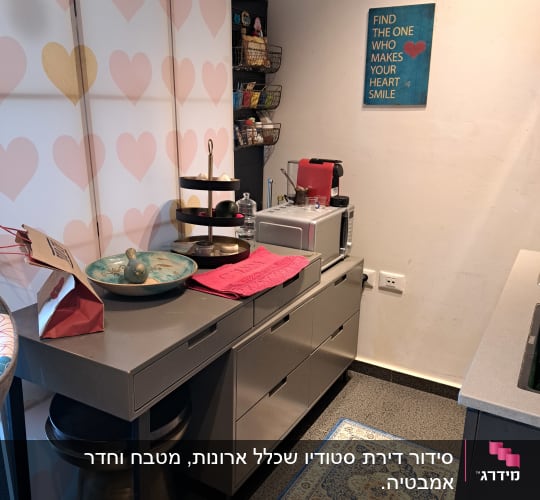 מטבח מאורגן עם מדפים, מכונת קפה ומגירות אפורות